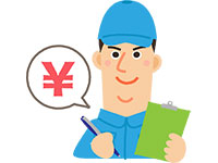 RAV4,査定,買取,高額,売却